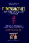 TDNhat-Viet2000Tu.jpg (18297 oCg)