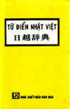 TDNhat-Viet(NXBVH).jpg (13171 oCg)