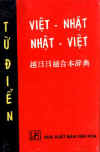 TDViet-NhatNhat-Viet.jpg (14820 oCg)