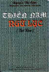 ThienNamNguLuc.jpg (52193 バイト)
