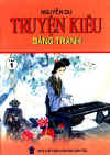 TruyenKieuBangTranh1.jpg (27289 バイト)